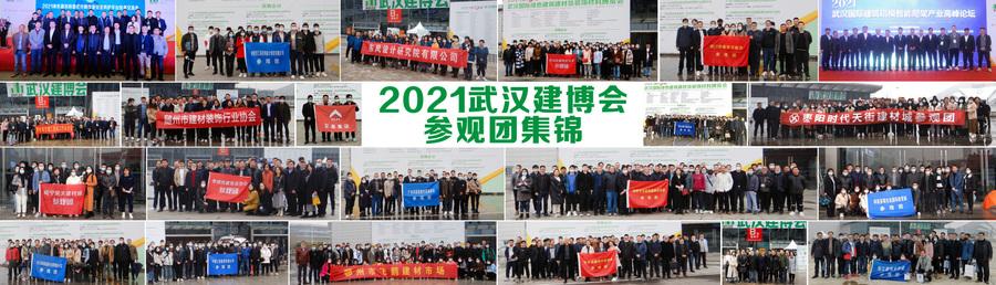 2022武汉木工机械展
