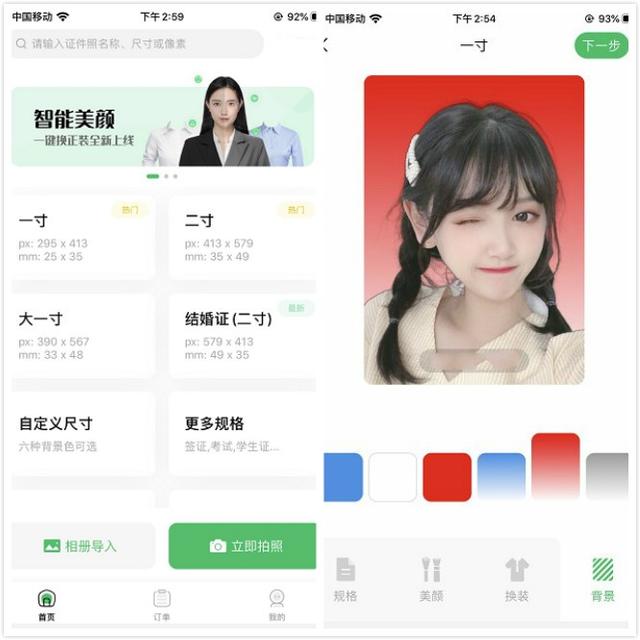 原来iPhone手机隐藏7个实用技巧，小众却强大，能省几千块钱-第5张图片-9158手机教程网