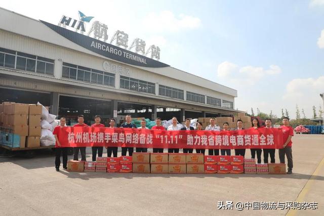 天猫、京东、苏宁发布双11“战报”，顺丰、德邦、百世……吹响冲锋号