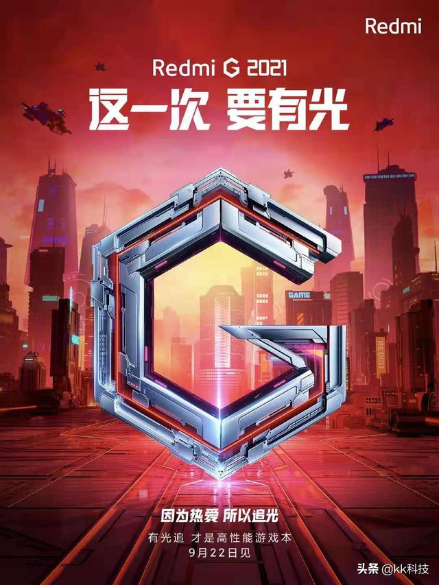 9月22日国内众多手机厂商开发布会 到底有何用意 全网搜