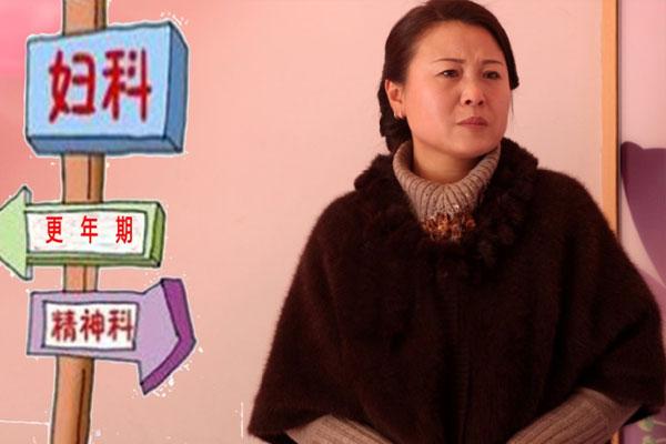 逍遥丸、六味地黄丸等常备药有何用途？家中的老药也能派上新用场