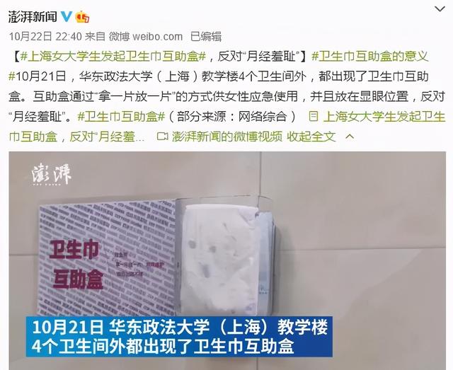 中国最美的大学