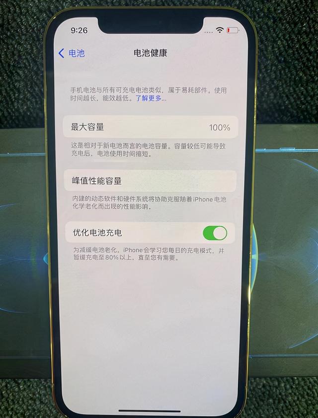 网友5200入手iPhone12Pro资源/BS机，有什么优缺点？