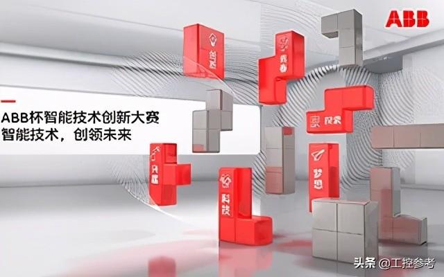 2014台中自动化机械展