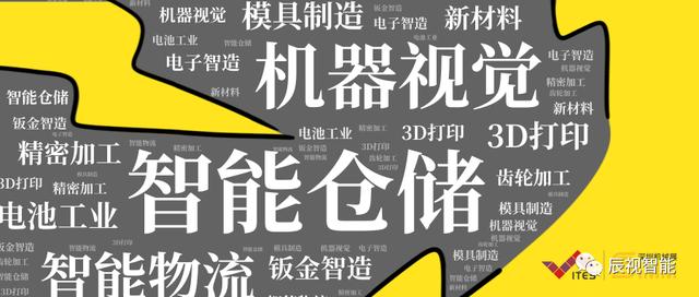 3.28深圳机械展