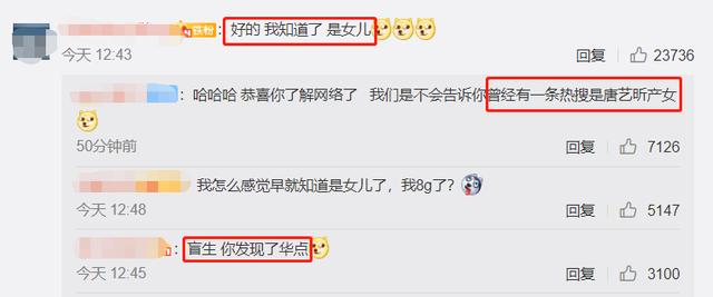 张若昀辟谣女儿小名:张若昀晒握剑照片辟谣女儿小名，变相公布孩子性别，这也太刚了