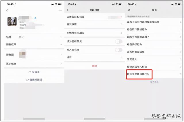 “微信输入法”终于上线，你用上了吗？