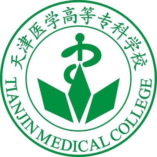 天津大专