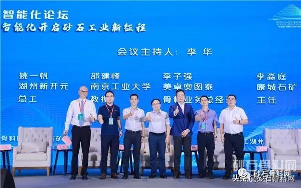 湖北砂石智能化系统企业