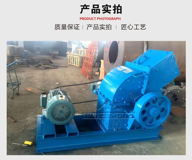 破碎机筛网制作图纸