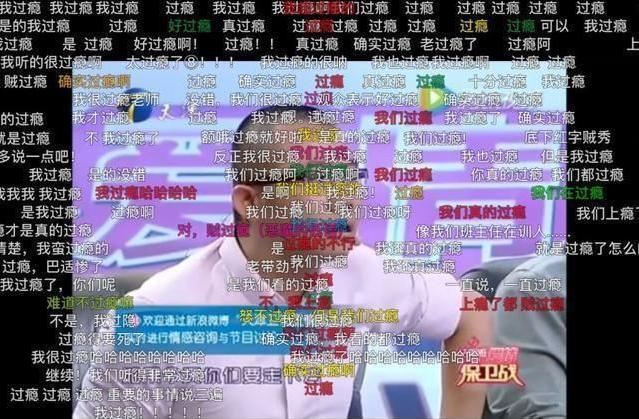 从“情感专家”，到专职带货，涂磊是如何自毁前程的？