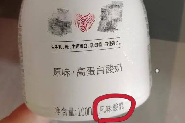 哪种酸奶发酵剂好