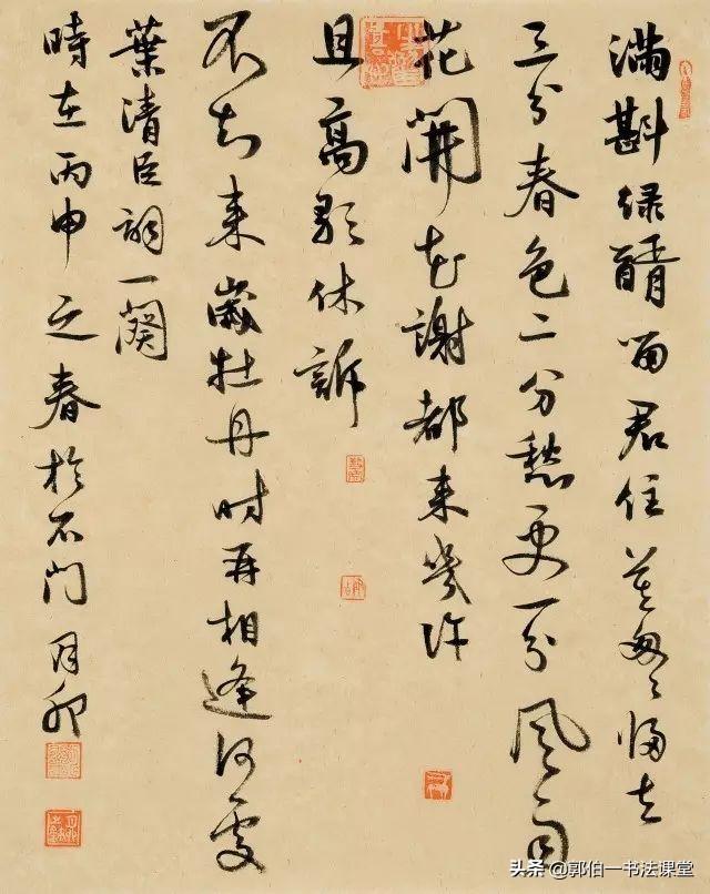 五个一工程书法作品展