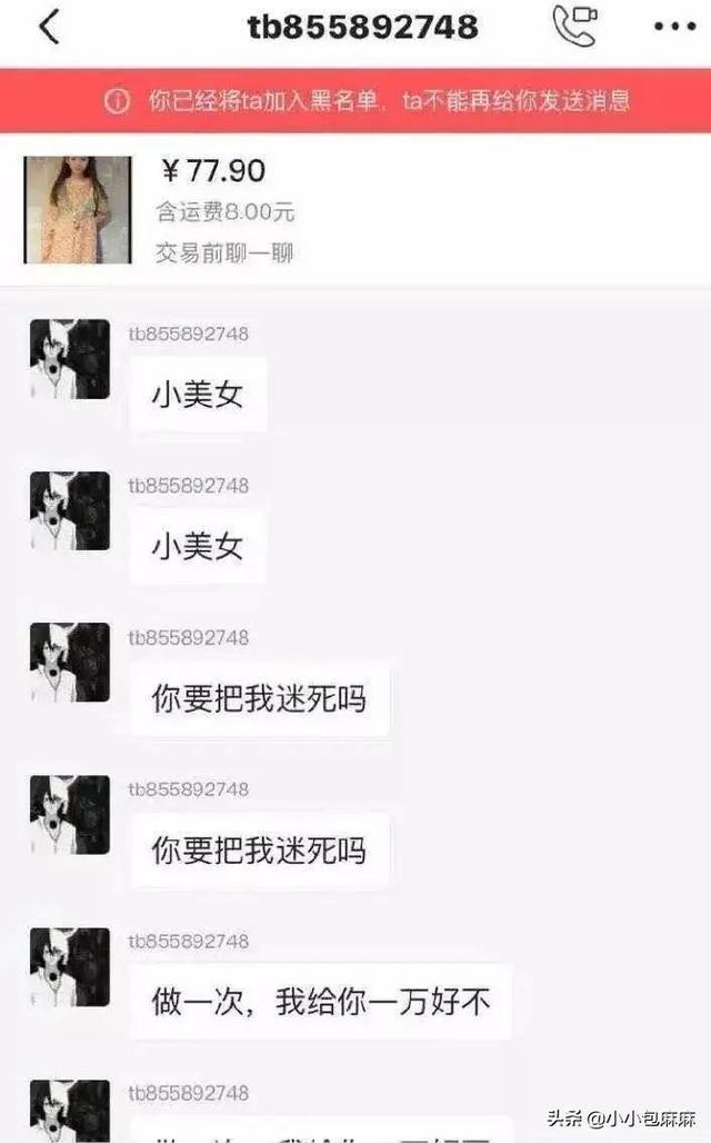 为什么再可爱的娃，我也不建议随便晒？看完这篇就明白了