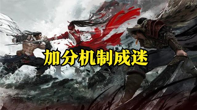 永劫无间加分机制成迷，法神十几杀吃鸡只加7分，网友：有点离谱