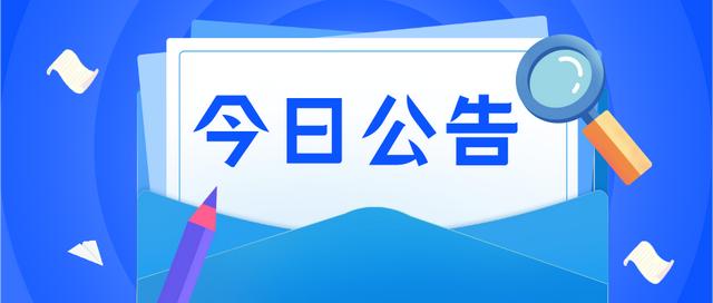 渭南市住房公积金管理中心「白水县公积金管理中心」