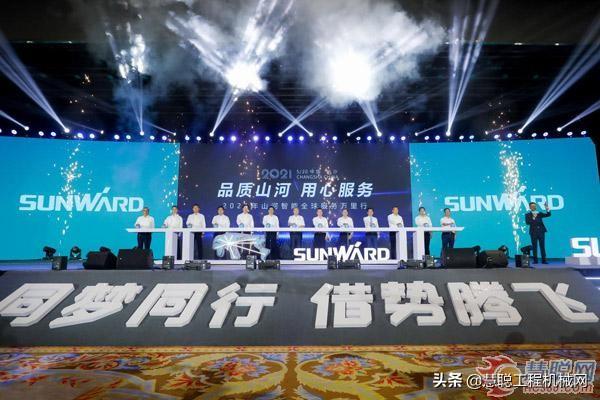 长沙国际机械工程展签单2021