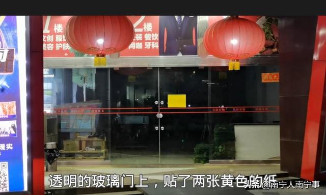 无奈啊！南宁一家大超市在中秋节前闭店，做实体店中秋都过不好