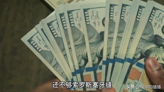 痛揍索罗斯，罗杰斯投降，普京与西方资本两次金融战