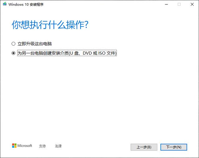 固態U盤+Win to Go，裝進口袋的移動辦公瞭解一下，附操作步驟