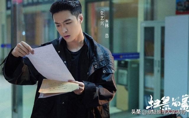 扫黑风暴 人物关系图梳理 刘华强回来了 唯一的遗憾悬疑不够 今日热点