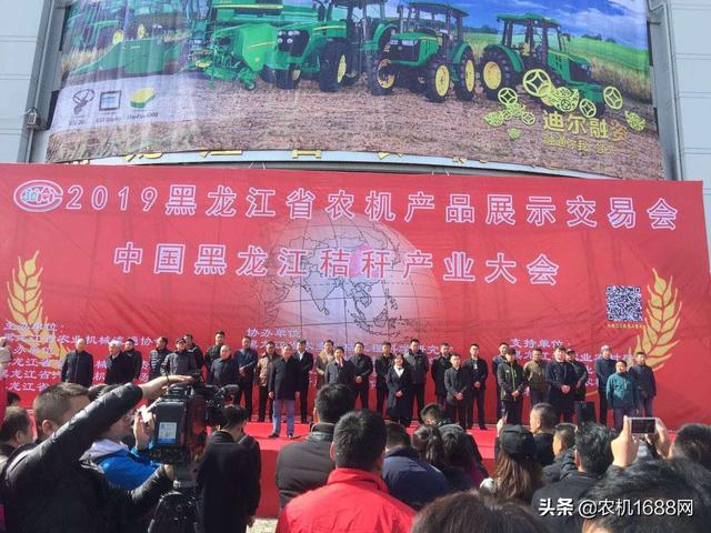 2019年哈尔滨农机机械展