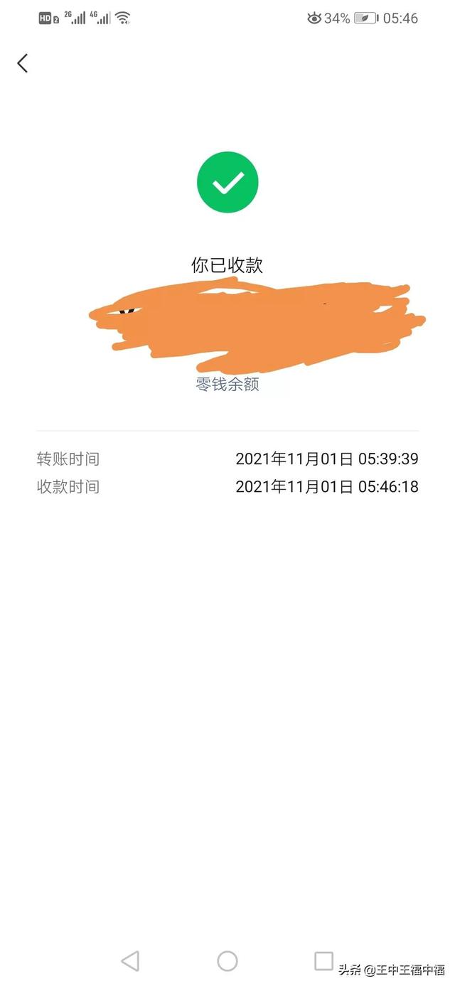 关于微信，不知道大家发现问题没有？