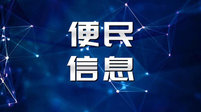 长春市省直住房公积金管理分中心电话「长春市住房公积金管理中心咨询电话」