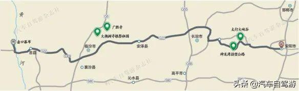 山西高速公路地图