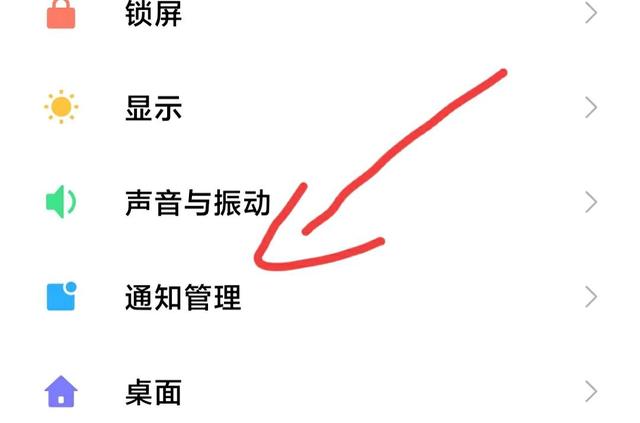 小米手機去廣告加省電優化教程