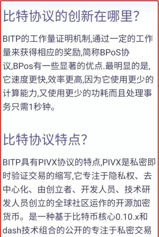 10-25盘训(雷达，大饼闪崩，XMEX，时代系，张鹏被抓，环保币等）