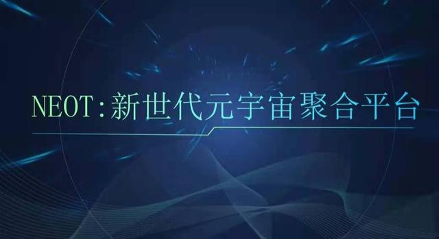 元宇宙：之元素觉醒