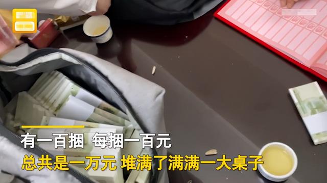 山东一男子结婚朋友准备了100捆一元纸币随礼，记账大爷手都抖了
