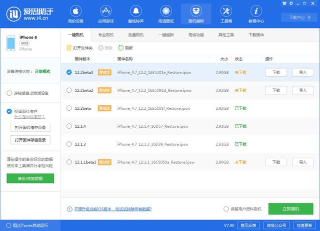 iPhone “系统”一项占用了几十 G，如何清理？-第6张图片-9158手机教程网