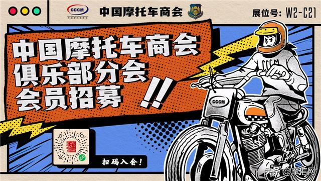 北京展会2021机械展