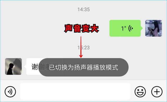 教中老年人玩微信，必学的7个实用技巧，看完赶紧告诉长辈