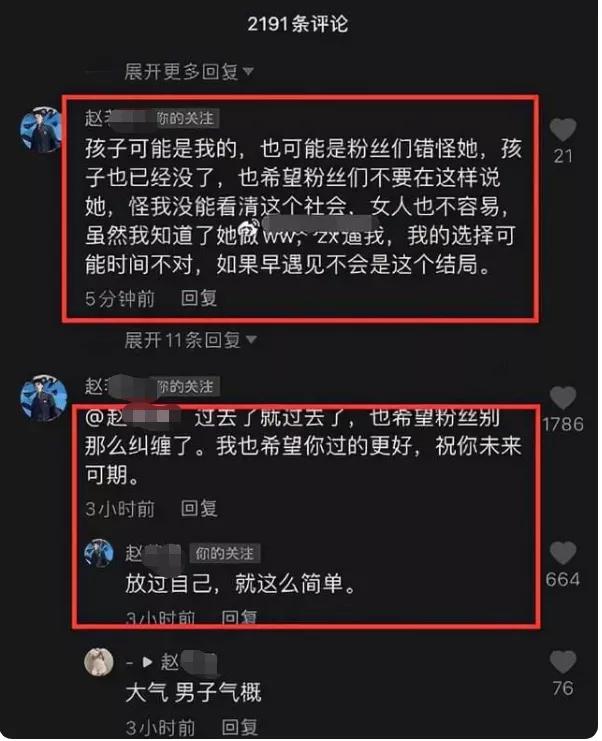 女网红直播被逼喝农药，死前挣扎过程曝光，究竟是谁杀害了她？