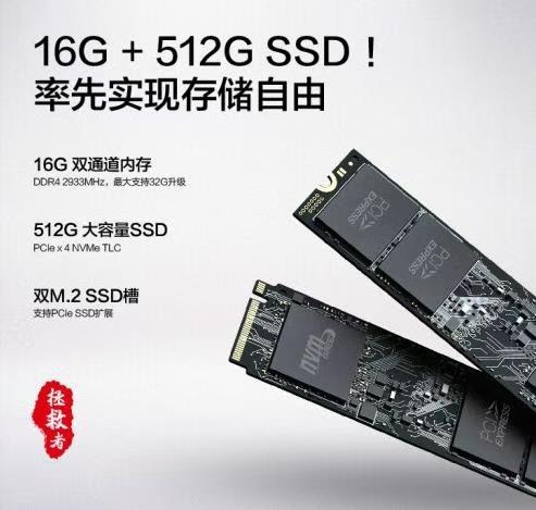 大學開學季，筆記本電腦推薦