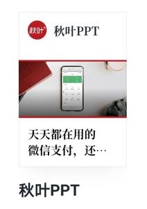 微信<a href=https://maguai.com/list/256-0-0.html target=_blank class=infotextkey>朋友圈</a>小技巧:微信最新手册：千万别把时间全浪费在收藏上，这些方法一定要知道