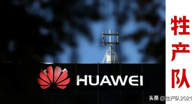 为了留住华为，深圳这次拼了