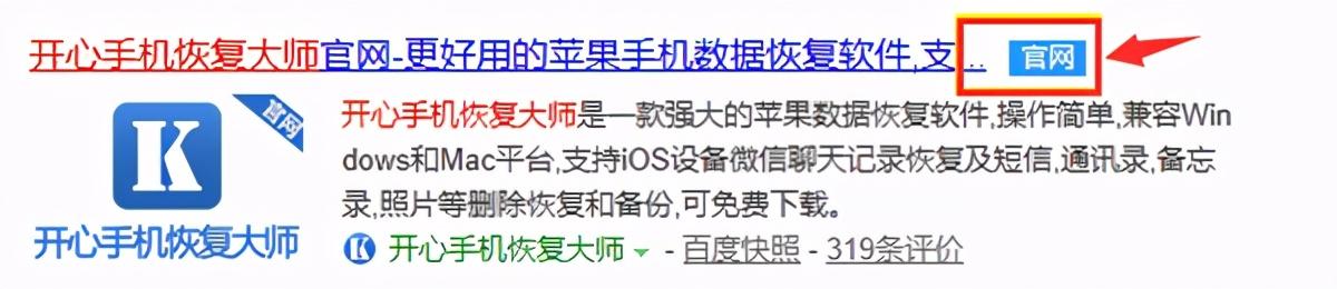 [苹果微佳客多开]，微信聊天记录5年前删了怎么恢复