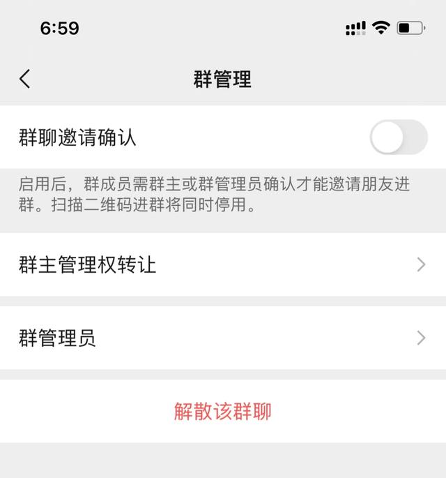 iOS微信更新v8.0.16，一些重要改进