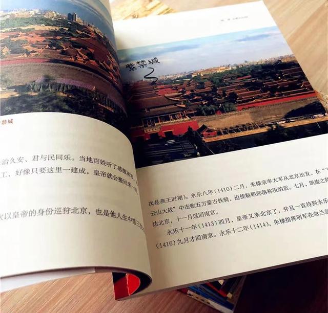 带孩子去了几趟故宫，我终于找到了能让孩子看懂故宫的“钥匙”