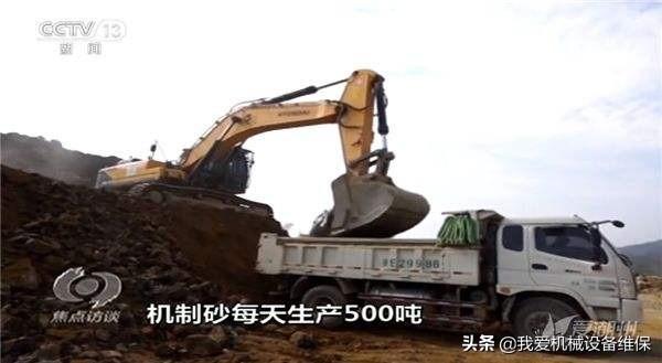 20万方砂石原材料