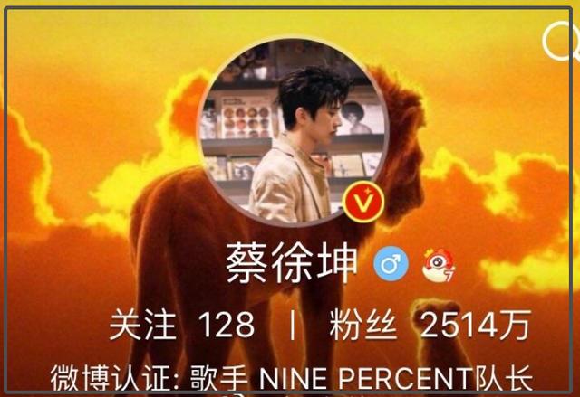 蔡徐坤恋情(蔡徐坤表情包)