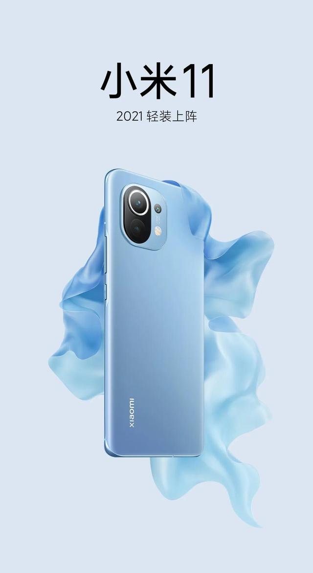 小米12屏占比将更高，屏幕开孔也会更小