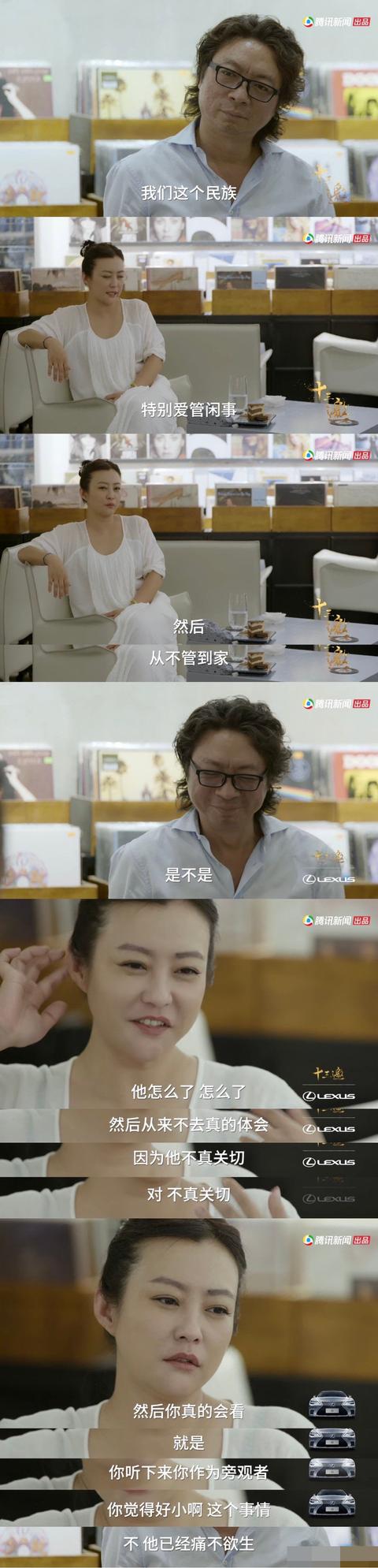 郝蕾，会说话就多说点