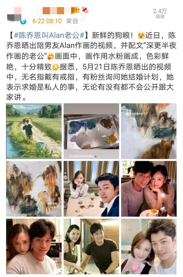 鞠婧祎的老公是谁 好久结婚的（鞠婧祎没出道之前长什么样）