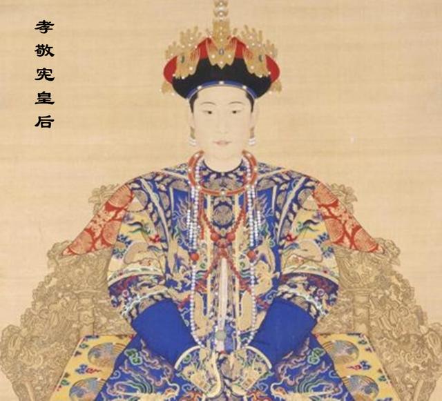 孝敬宪皇后乌喇那拉氏:雍正皇帝死后，选了两个女人为其陪葬，其中一个耐人寻味