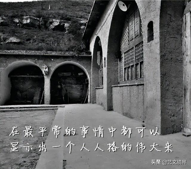 《平凡的世界》这些走心的话，送给你、我、他
